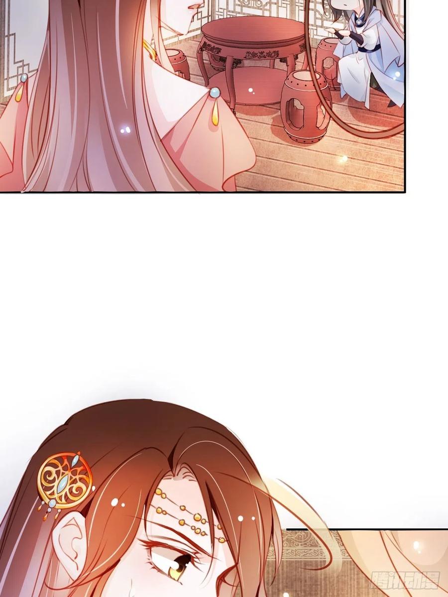 078 登徒子把他给看了22