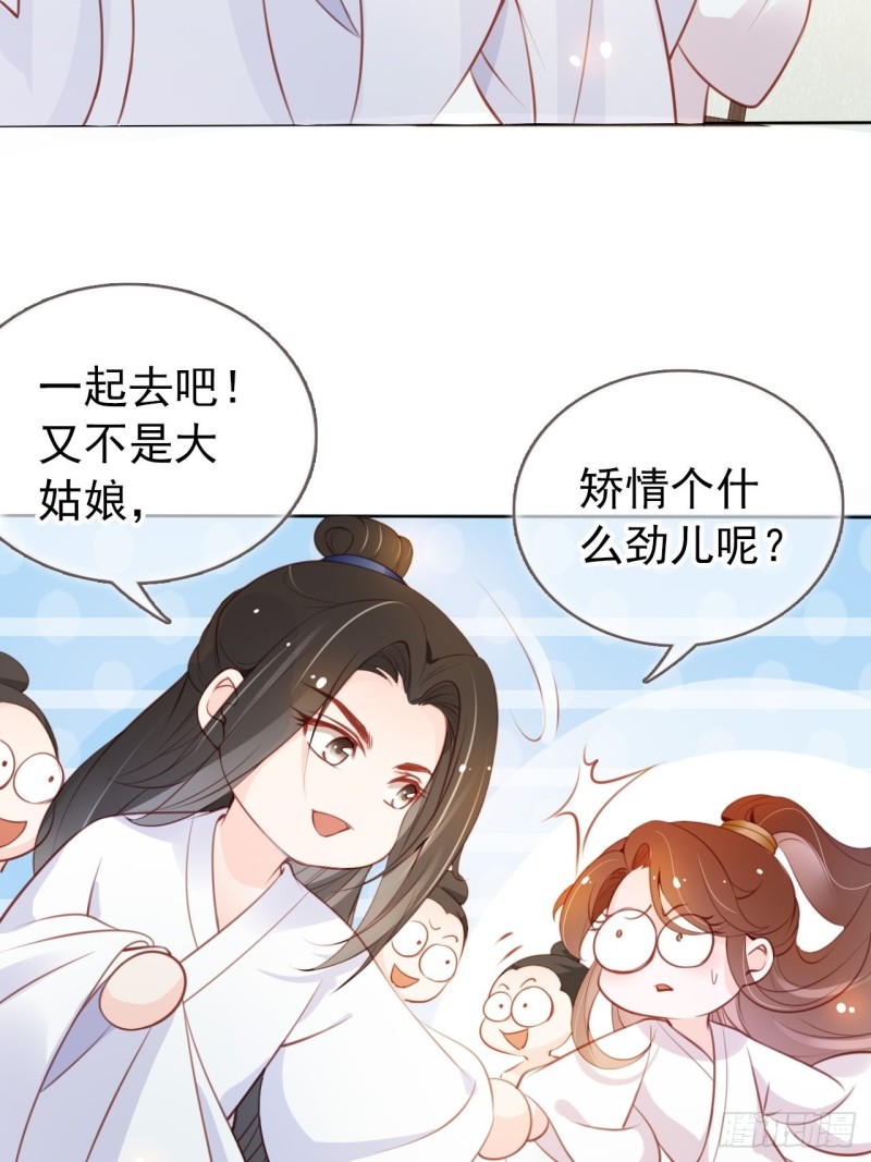 037 干嘛压抑自己呢41