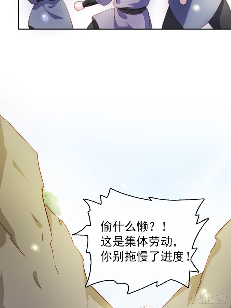 054 三个大佬都被掰弯33