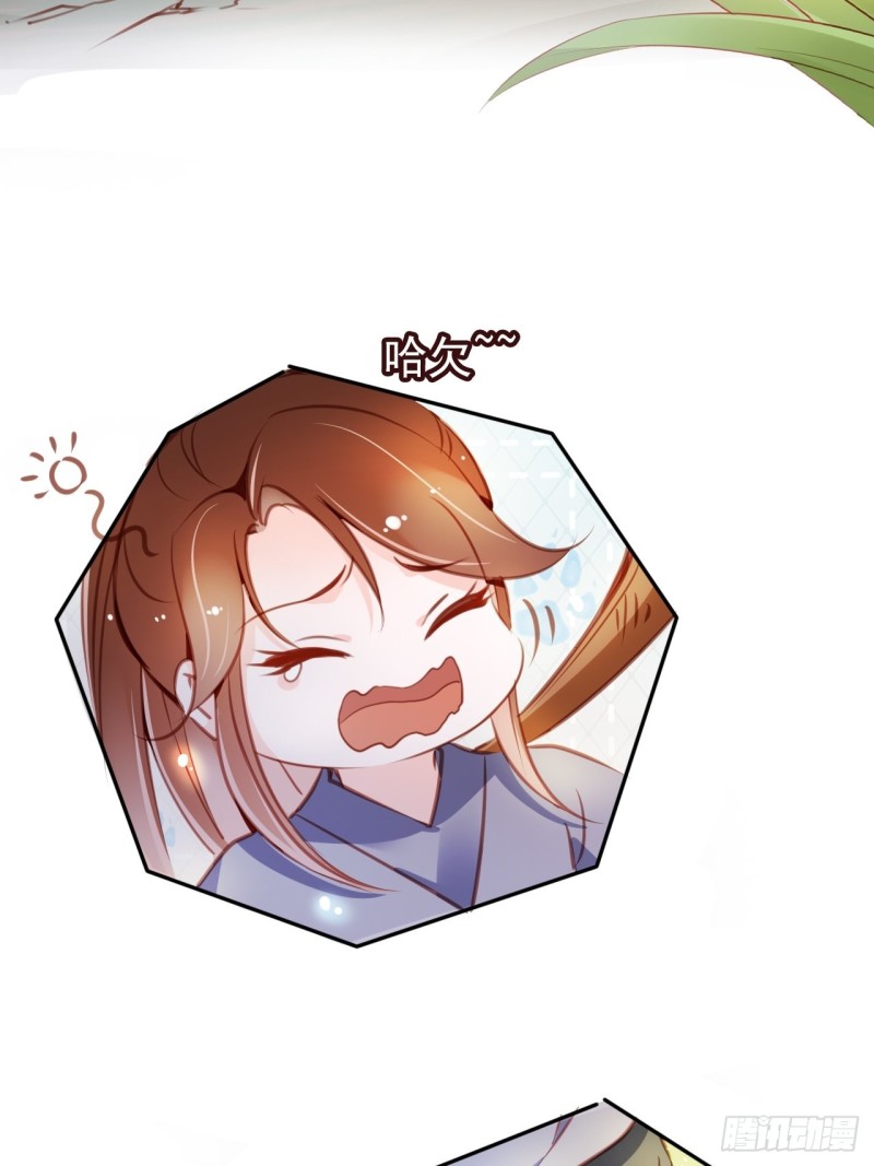 054 三个大佬都被掰弯19