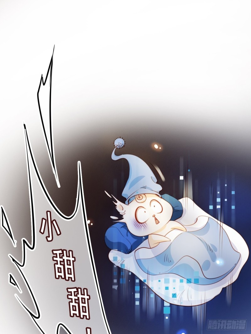 069 宝藏都是男主的3