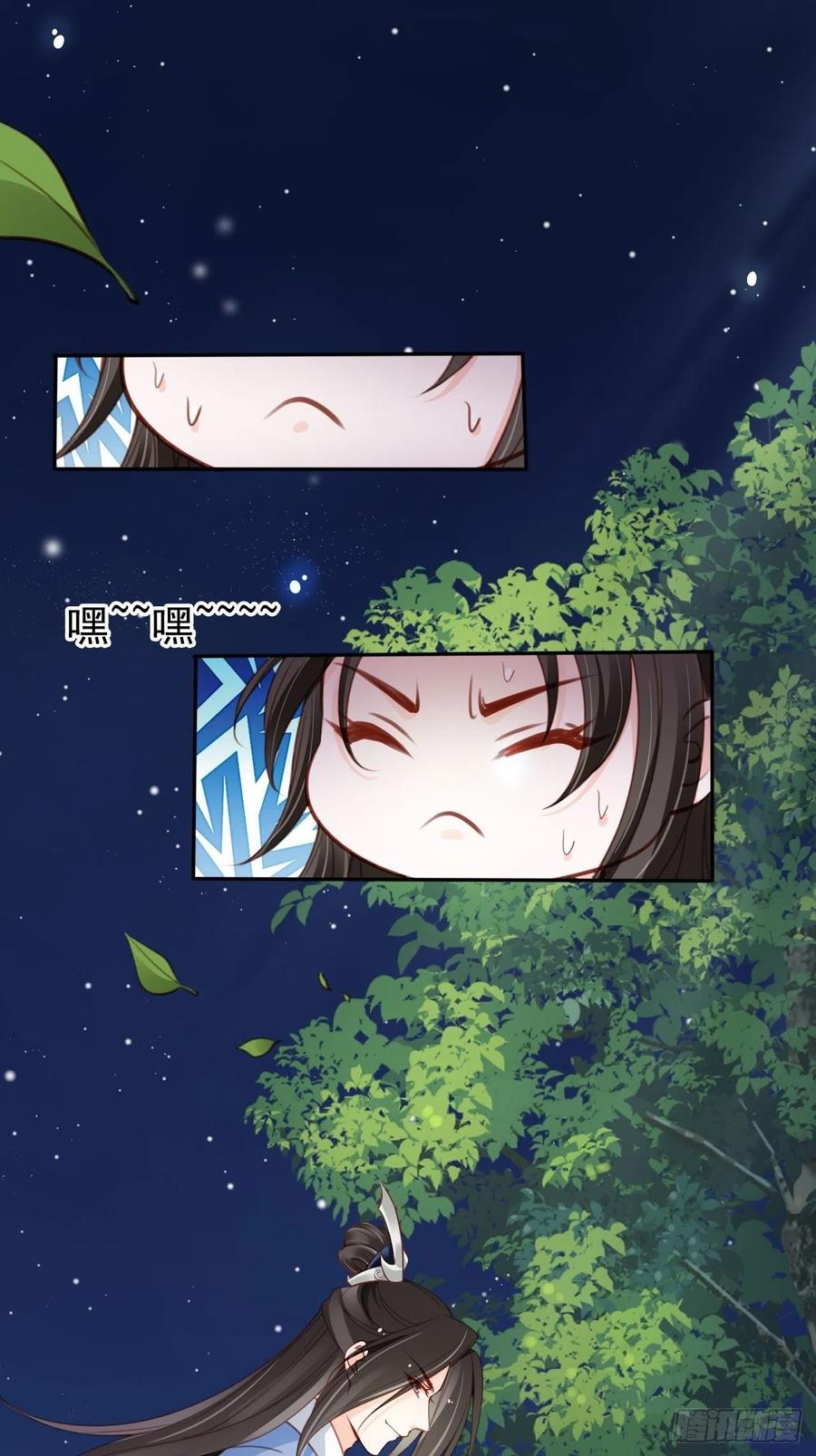 104 身份暴露2