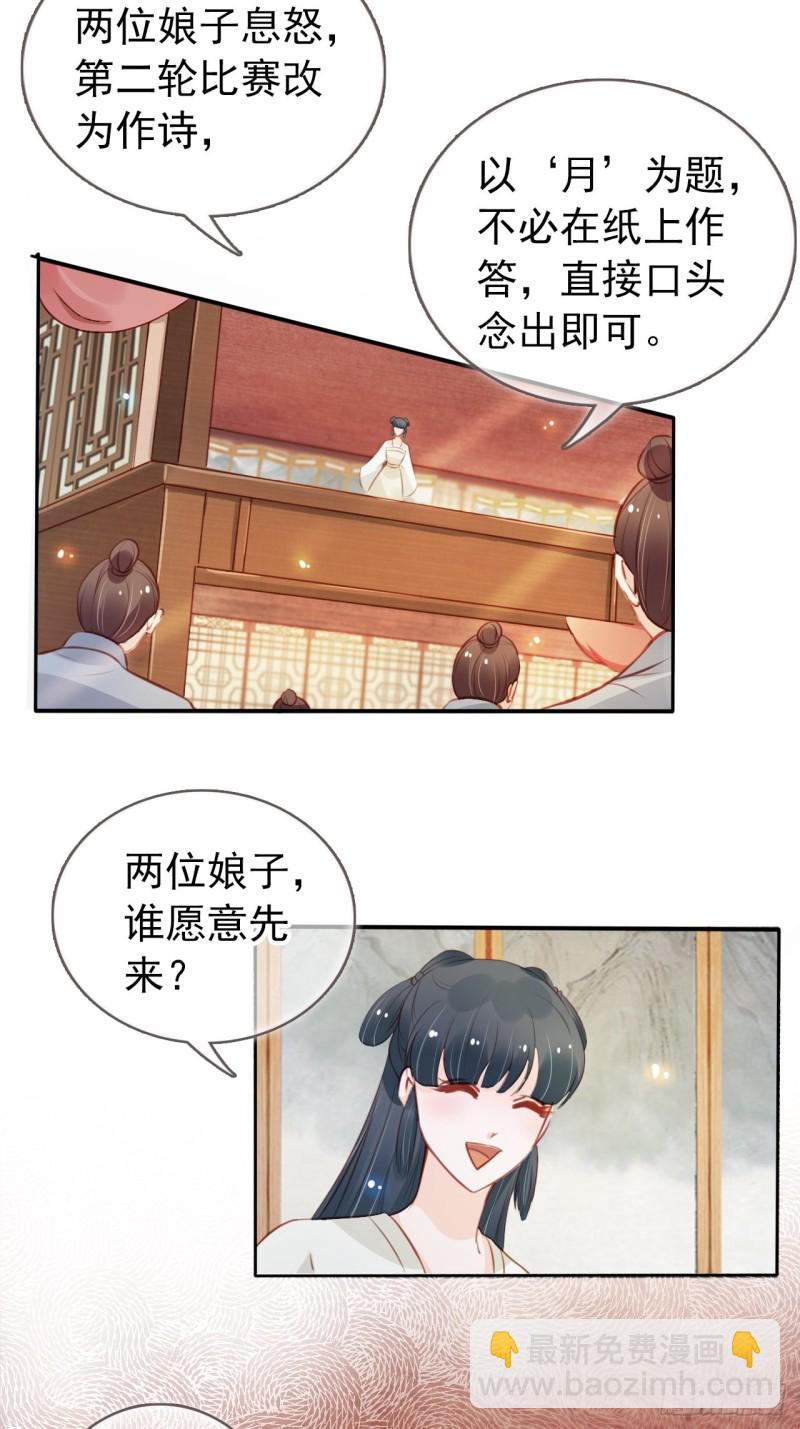 047 他就是变态杀手8