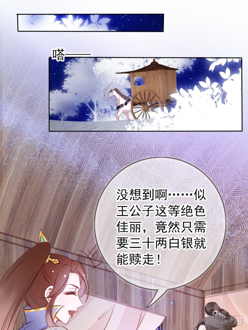 015 押去青楼开荤17