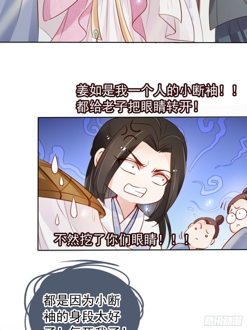 046 只能我一个人看21