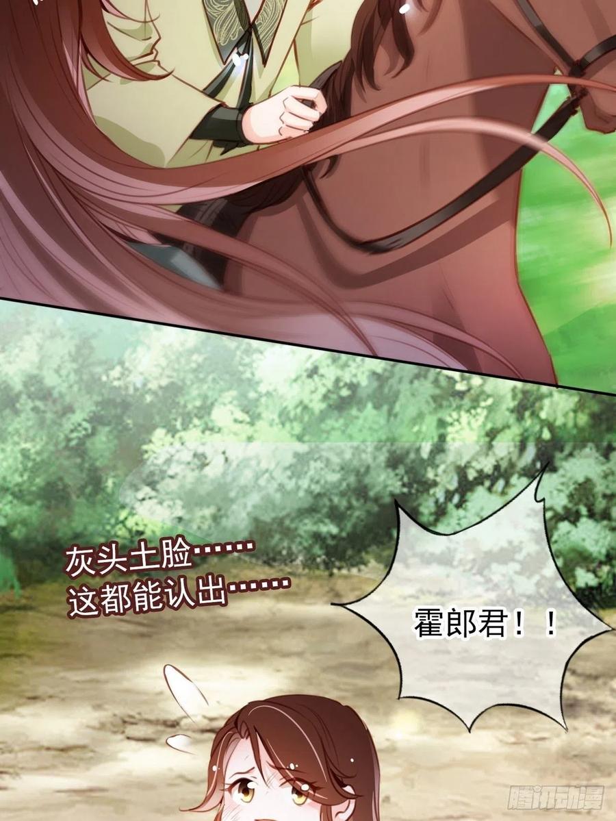 092 大当家有喜了！4