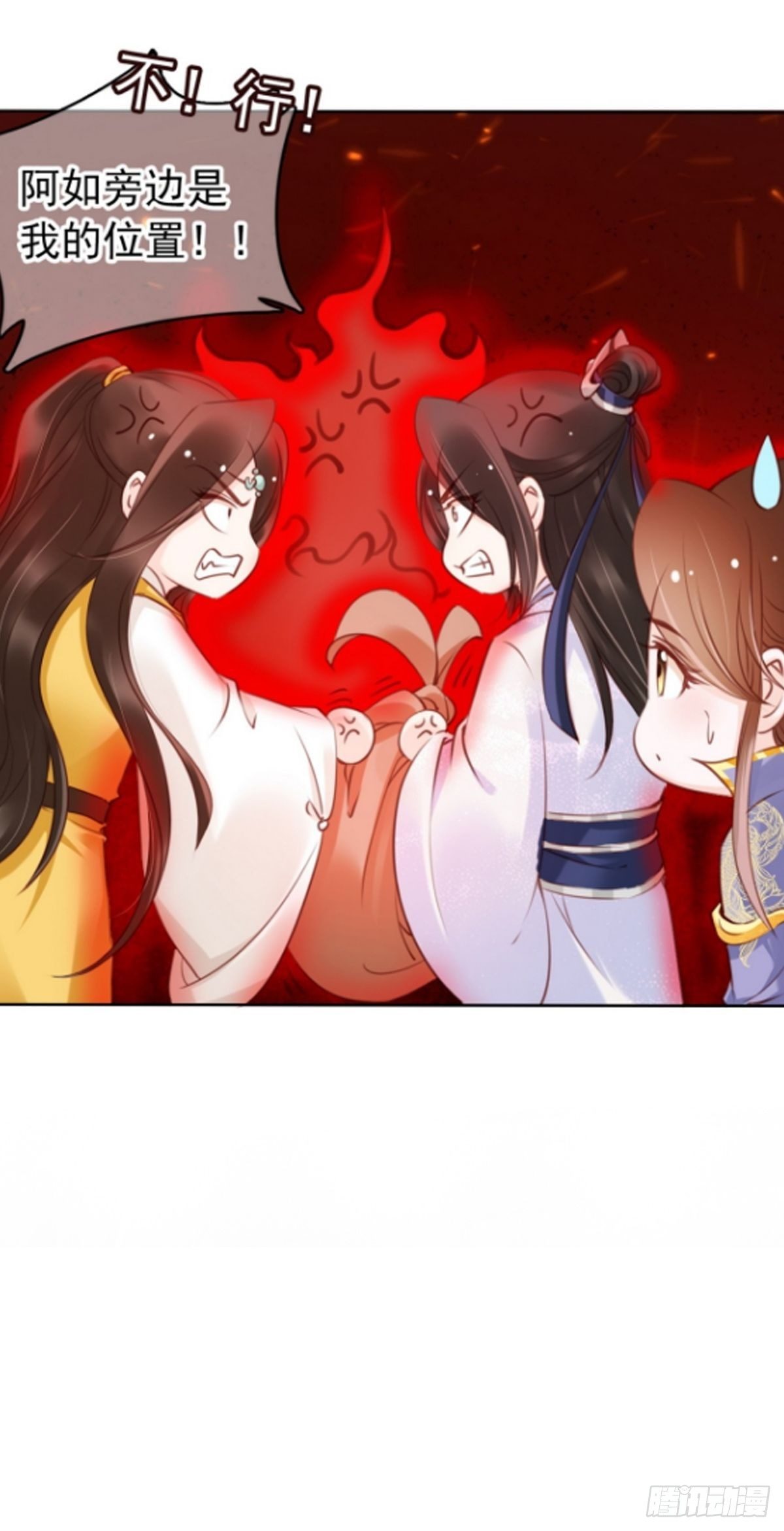 017 男主是个抖M41