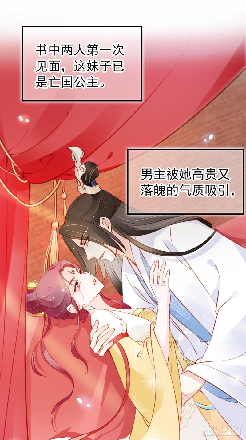 045 姜如女装惊为天人35