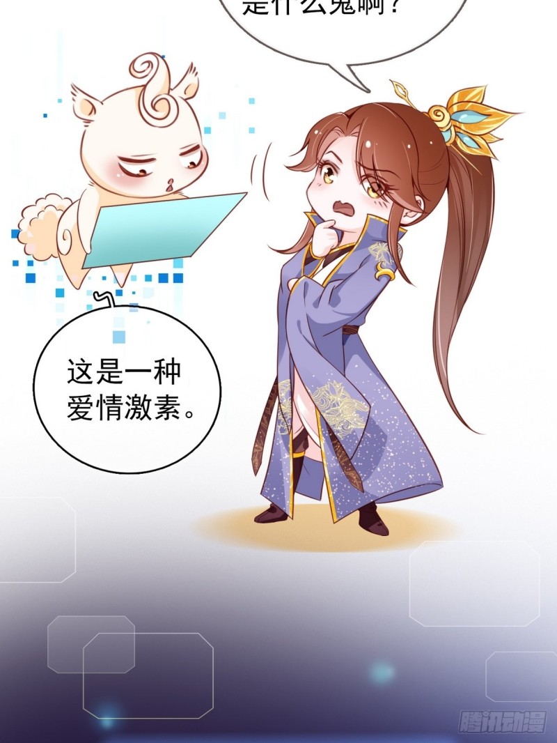 033 李遥澈彻底疯掉38