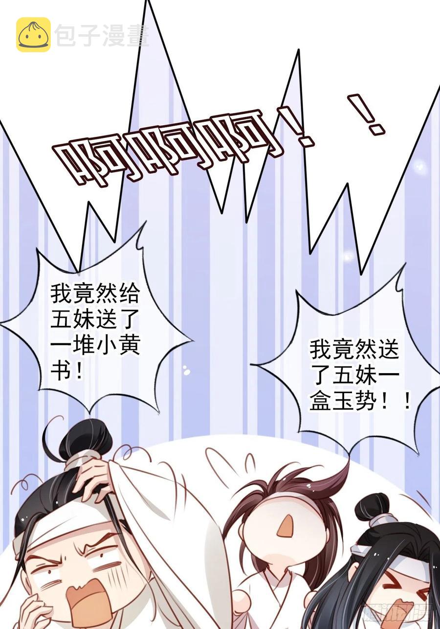 094 龙凤胎41