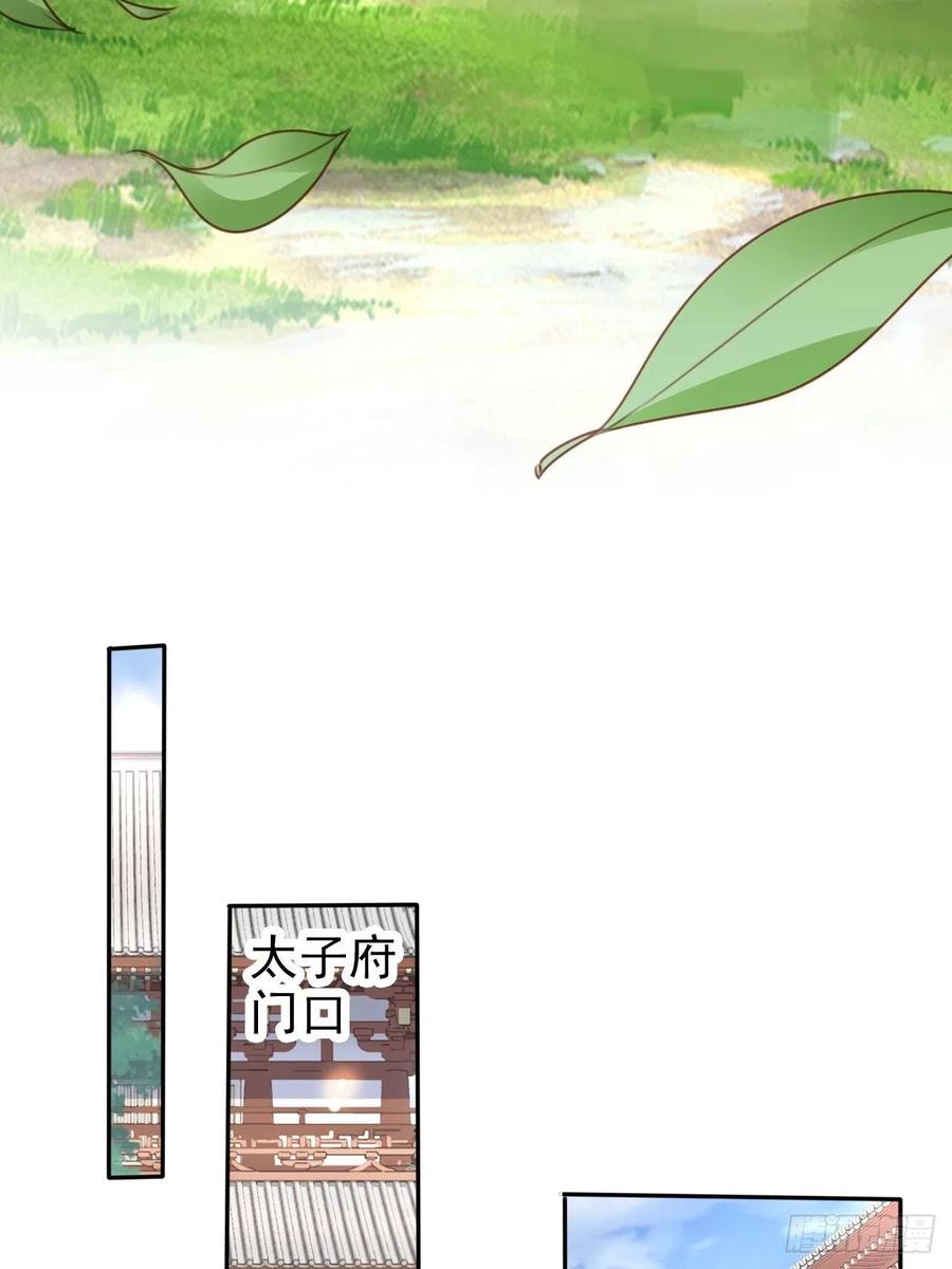 104 身份暴露31