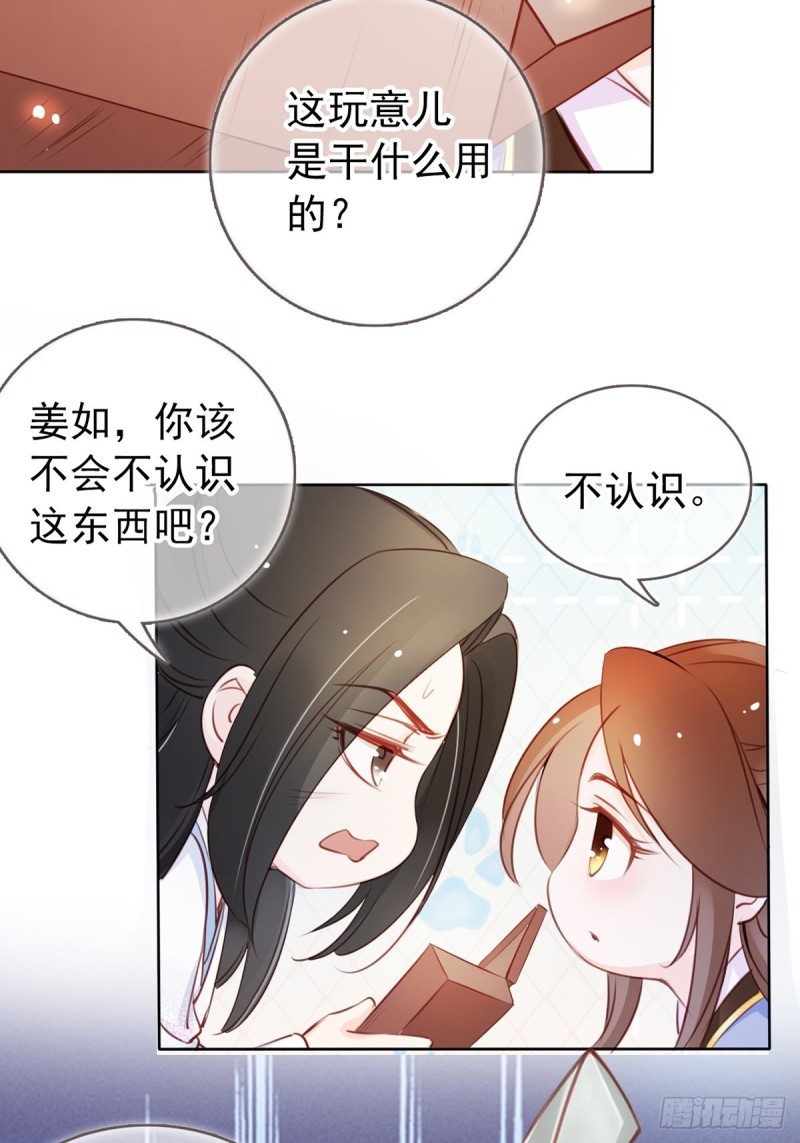 043 想看你穿女装34