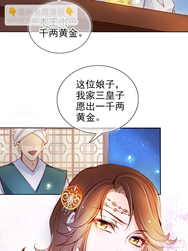 075 出来卖装什么清高32