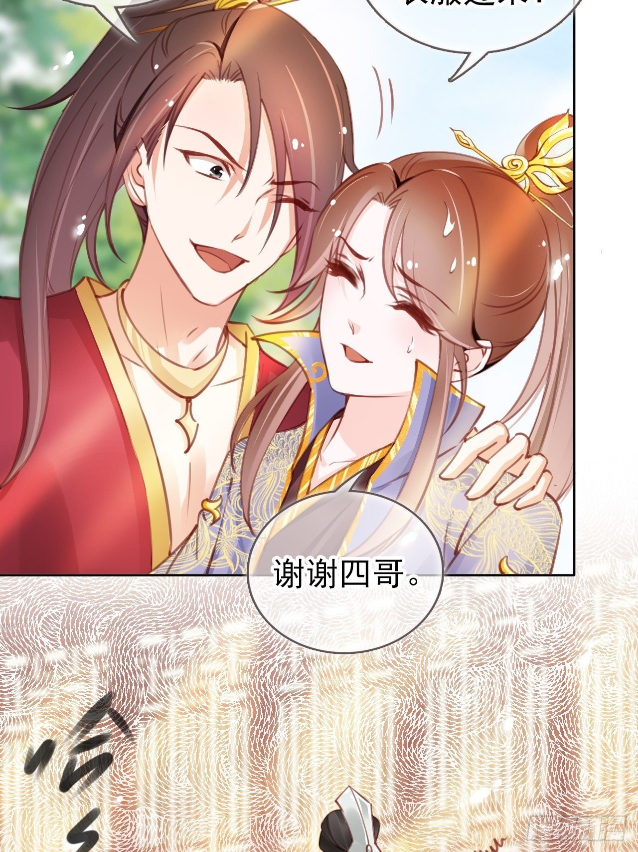010 找到治他的办法27