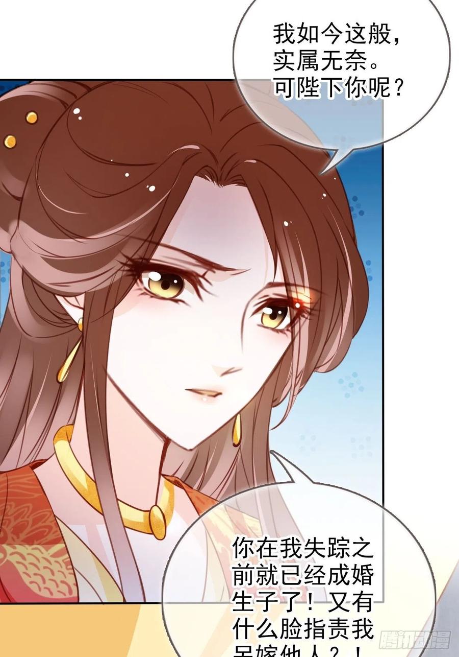 107 绑我干嘛？35