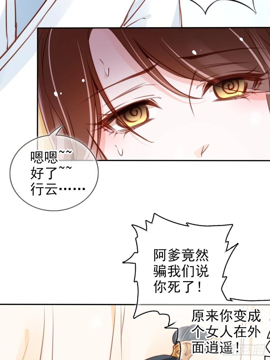 094 龙凤胎22