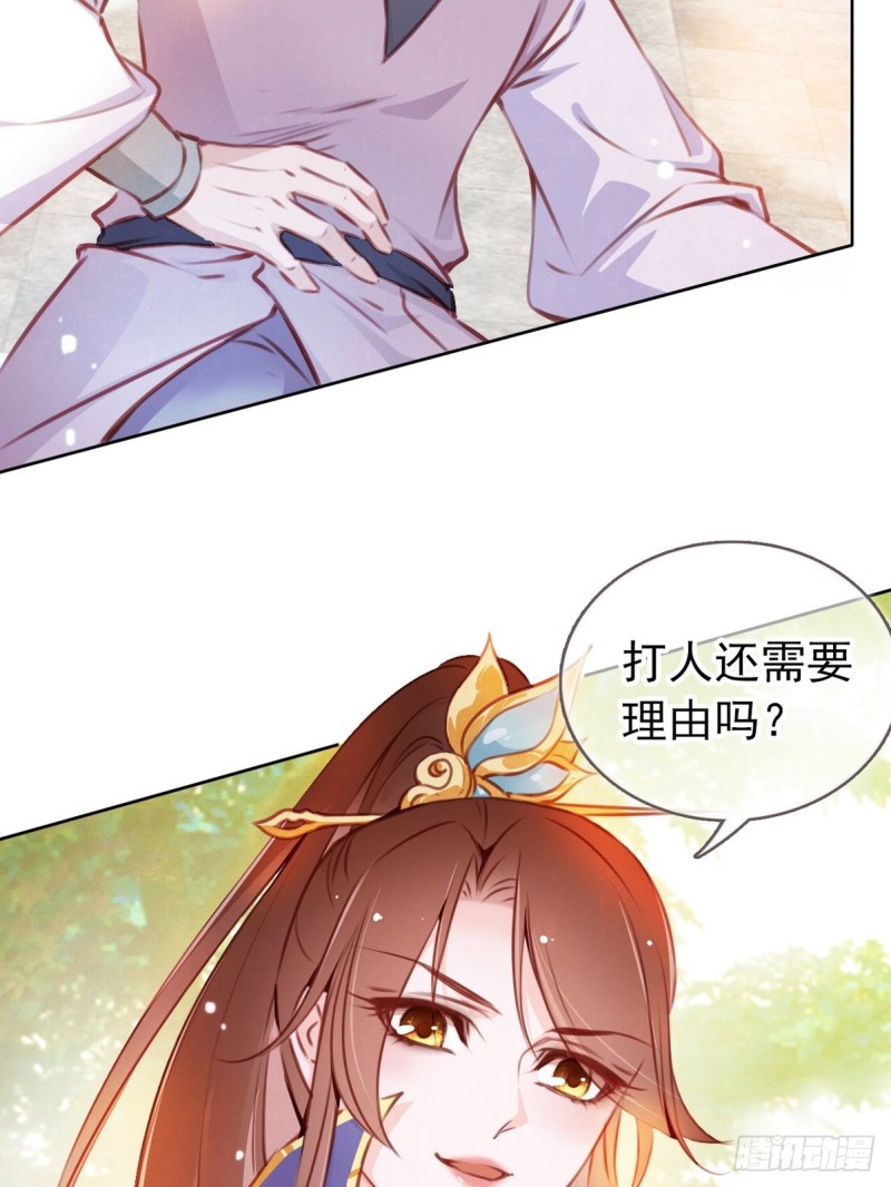 004 潜规则未遂11
