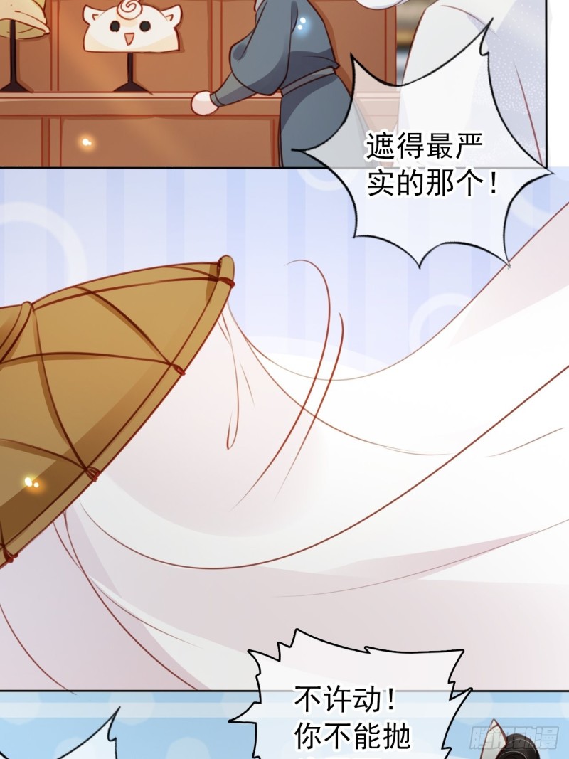 046 只能我一个人看16