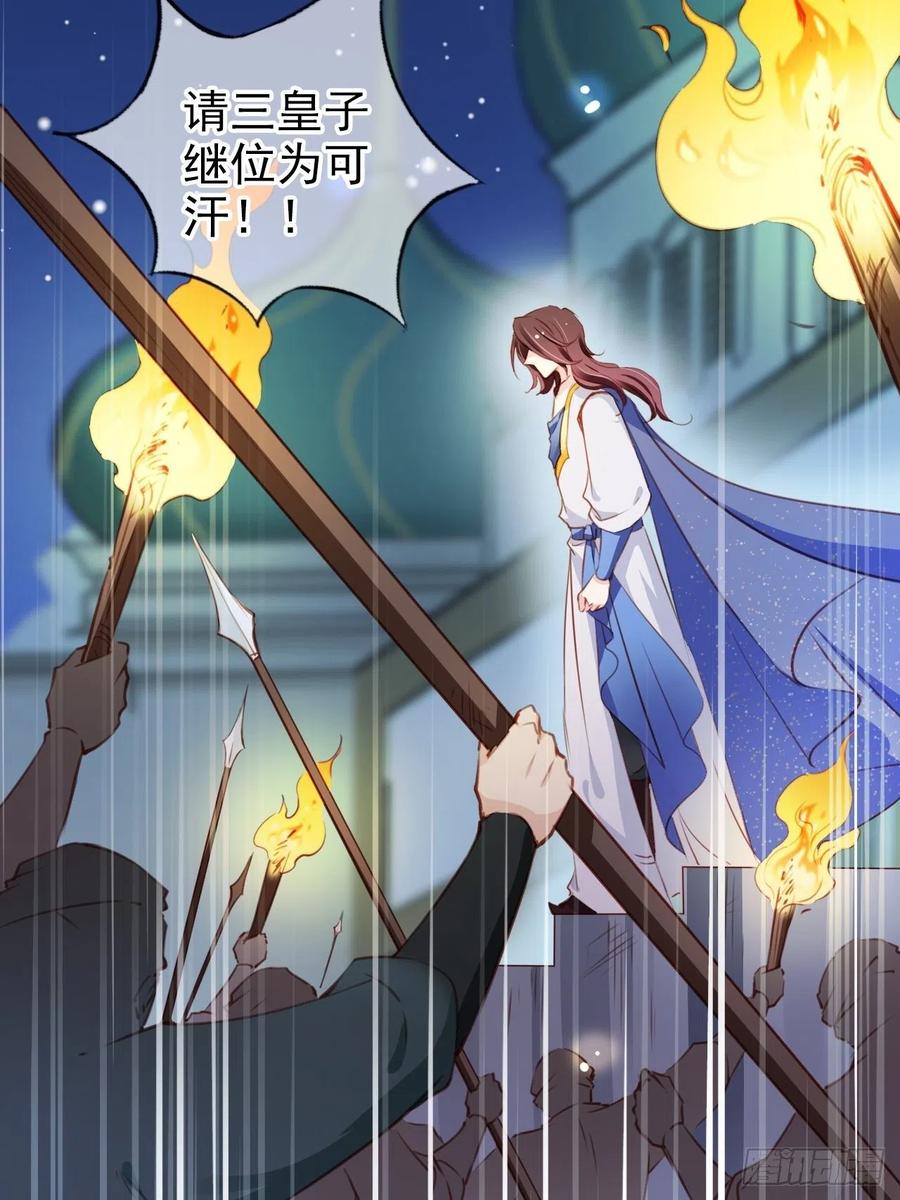 080 立姜小如为后16