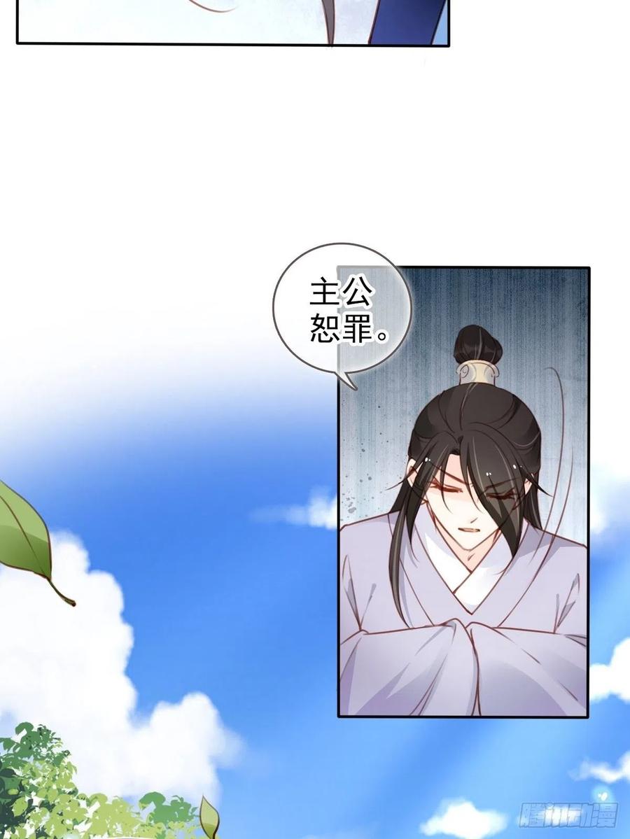 095 哥哥们不听劝41