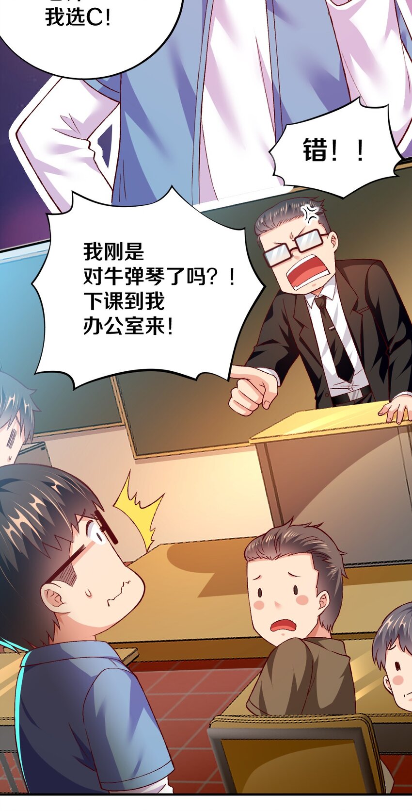 011 最讨厌黎宇了！22