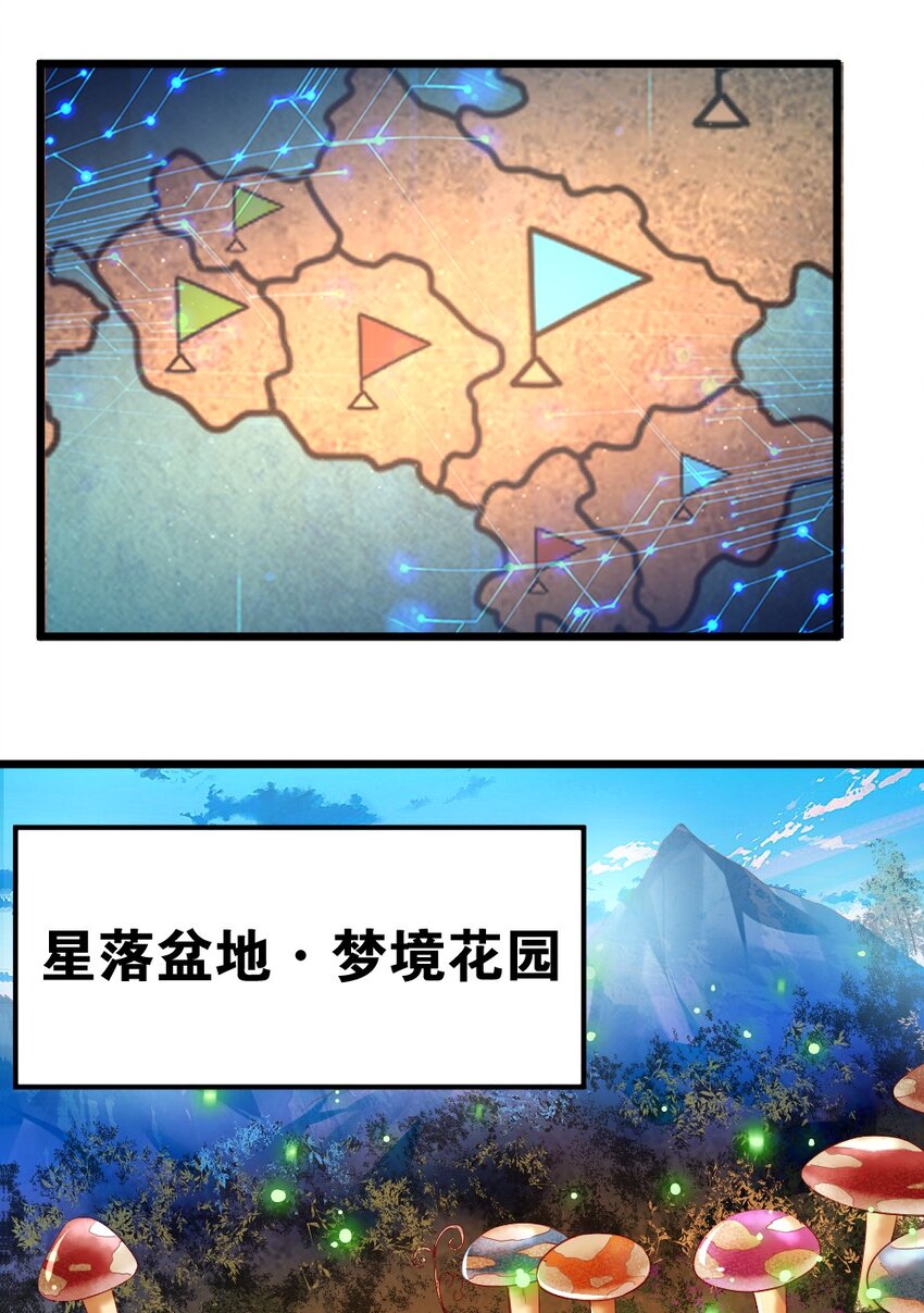 005 作战会议4