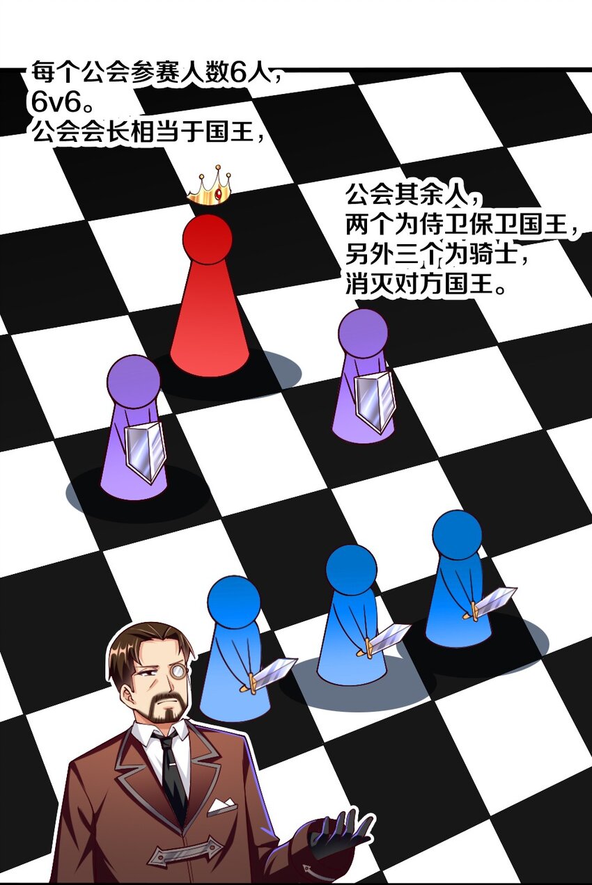 045 把女武神拐过来！21