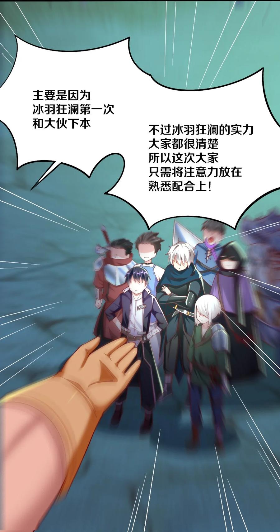 040 我……卡了44
