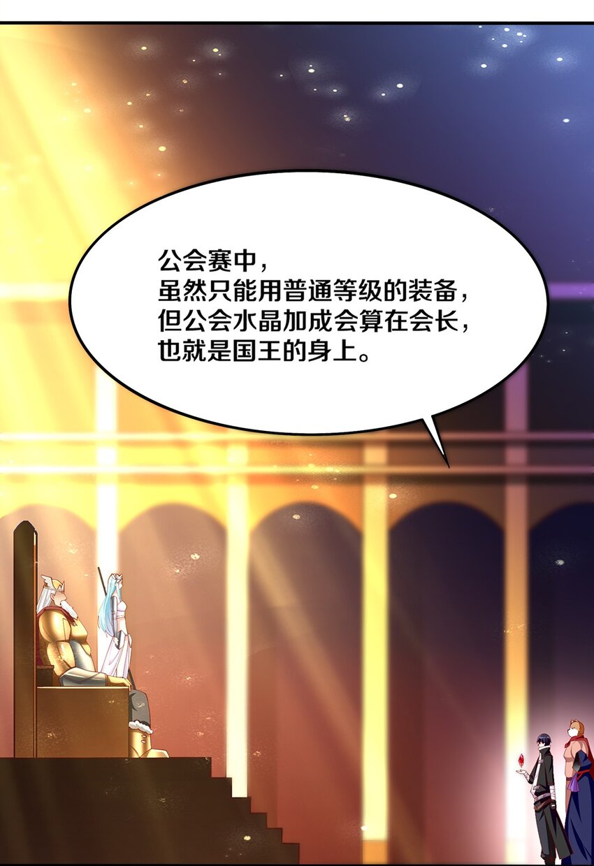 046 暗潮汹涌11