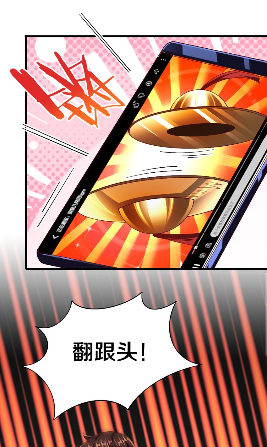 031 耍猴63