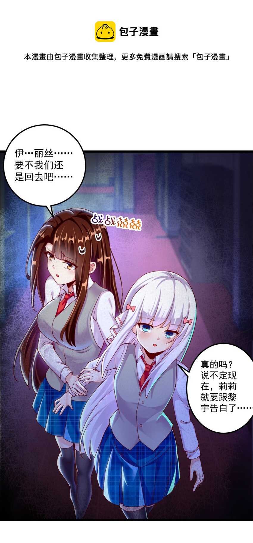 059 先唬住再说4