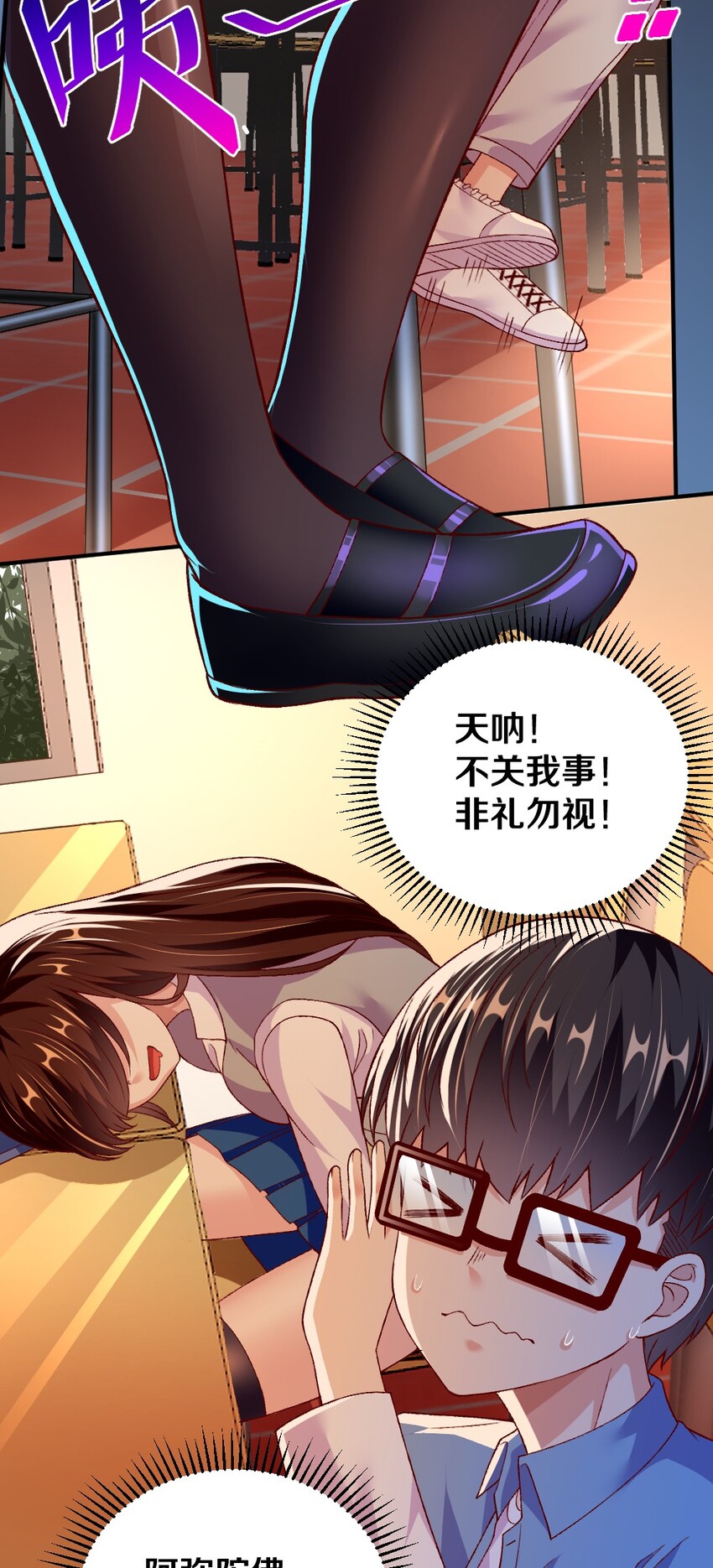 010 甄巧的秘密39
