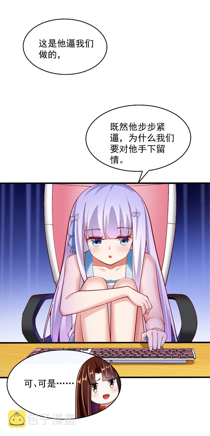 072活下去40