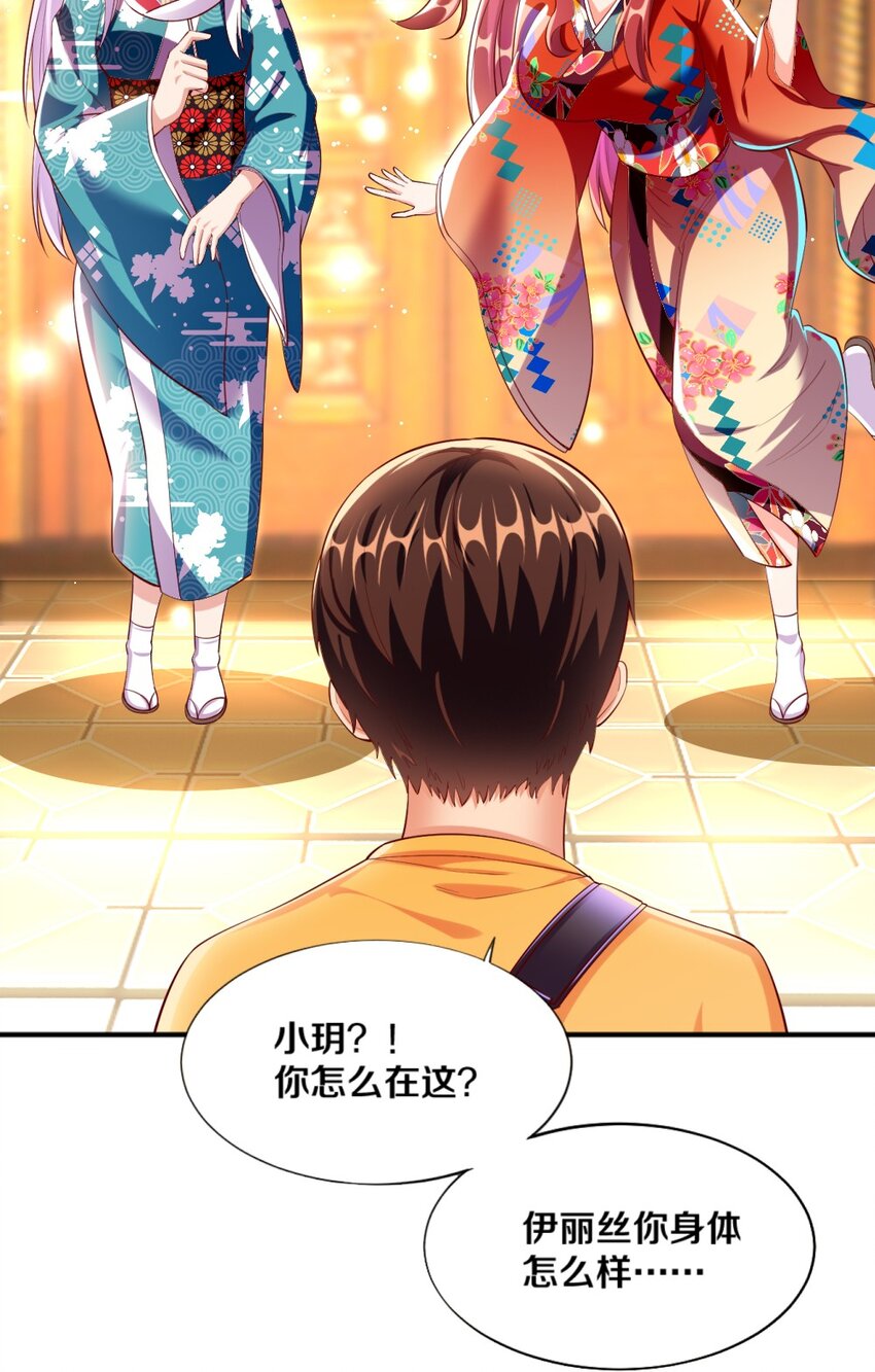 024 不行…这样不行的23