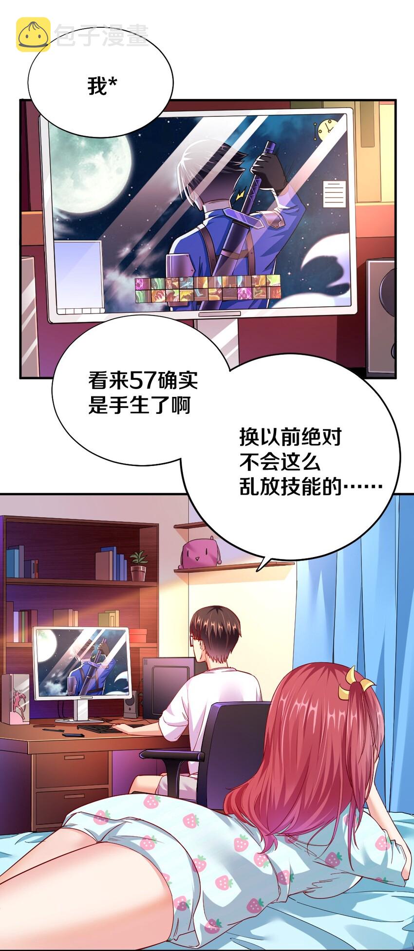 006 直男癌晚期，没救了42