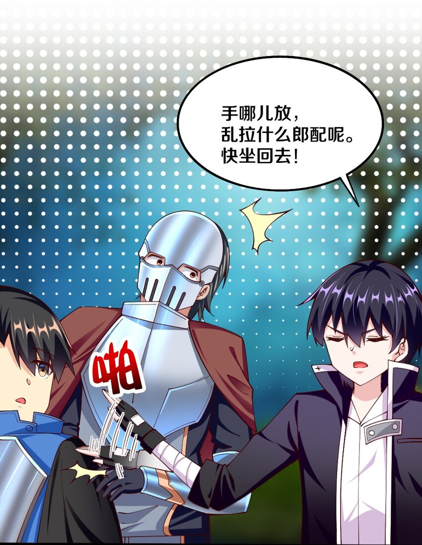 045 把女武神拐过来！8