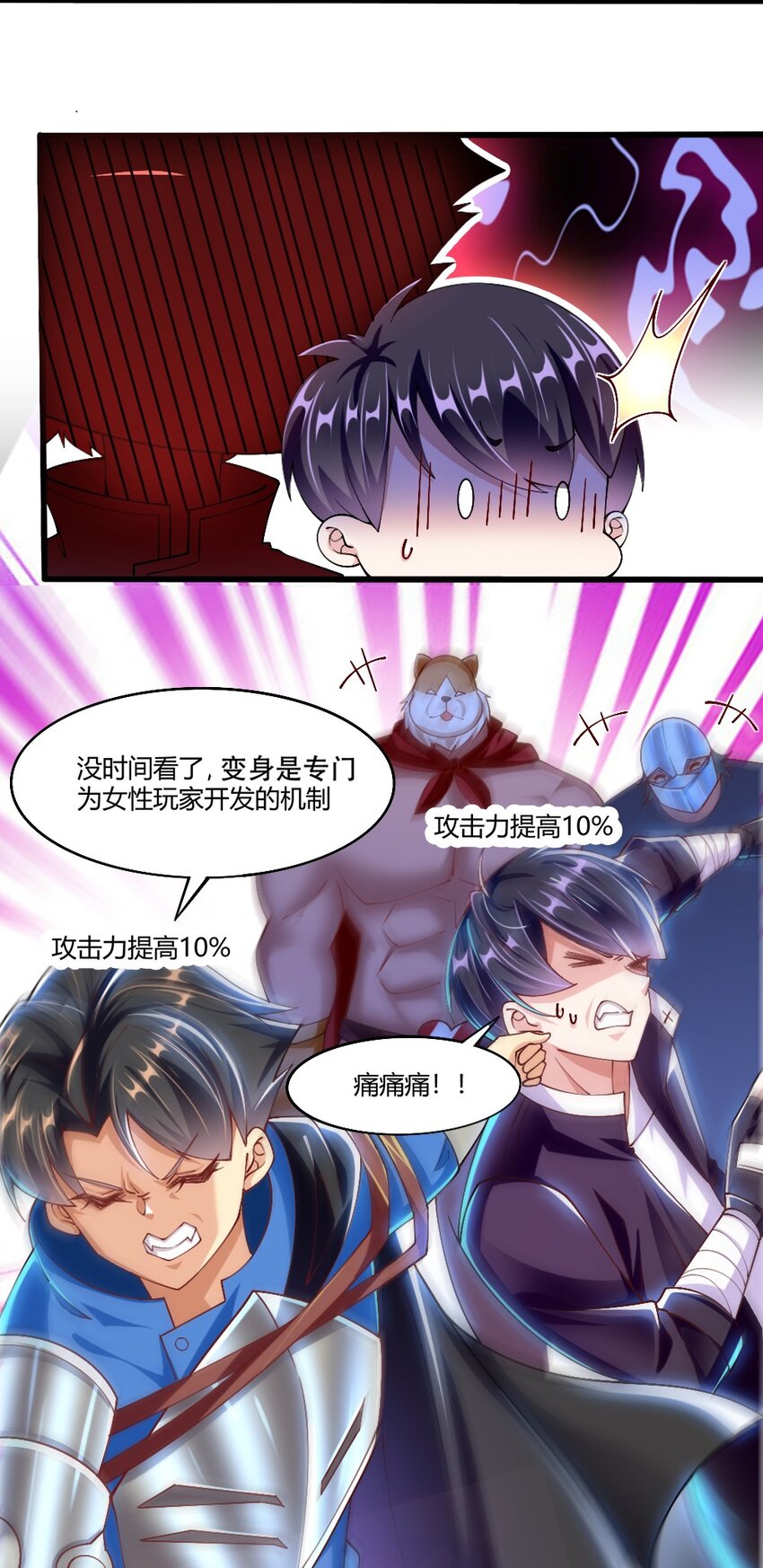 050 密斯提日月城41