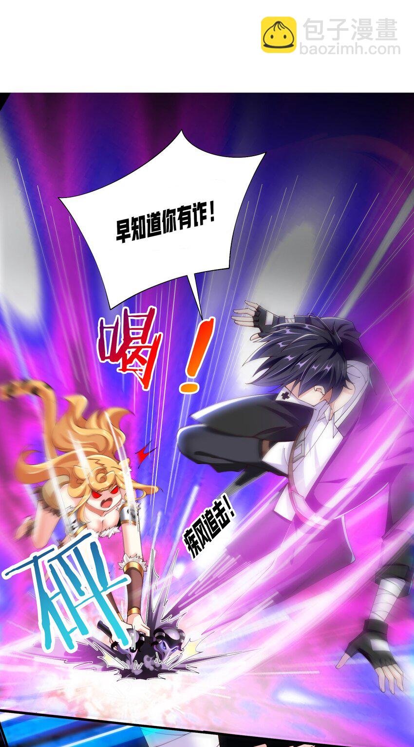 055 明败人23