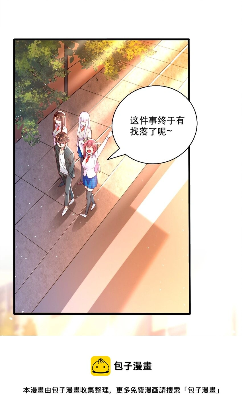 061 强势比跪舔更管用40