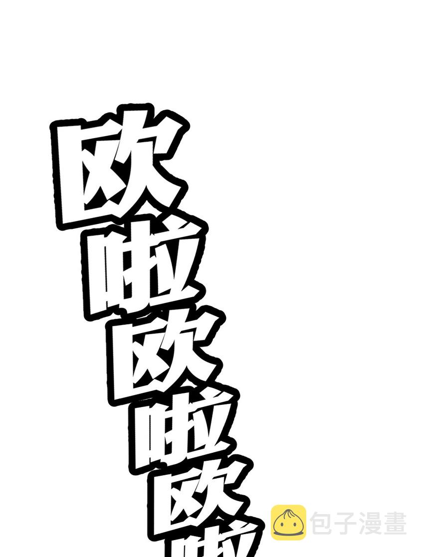 003 反正不可能是她！26