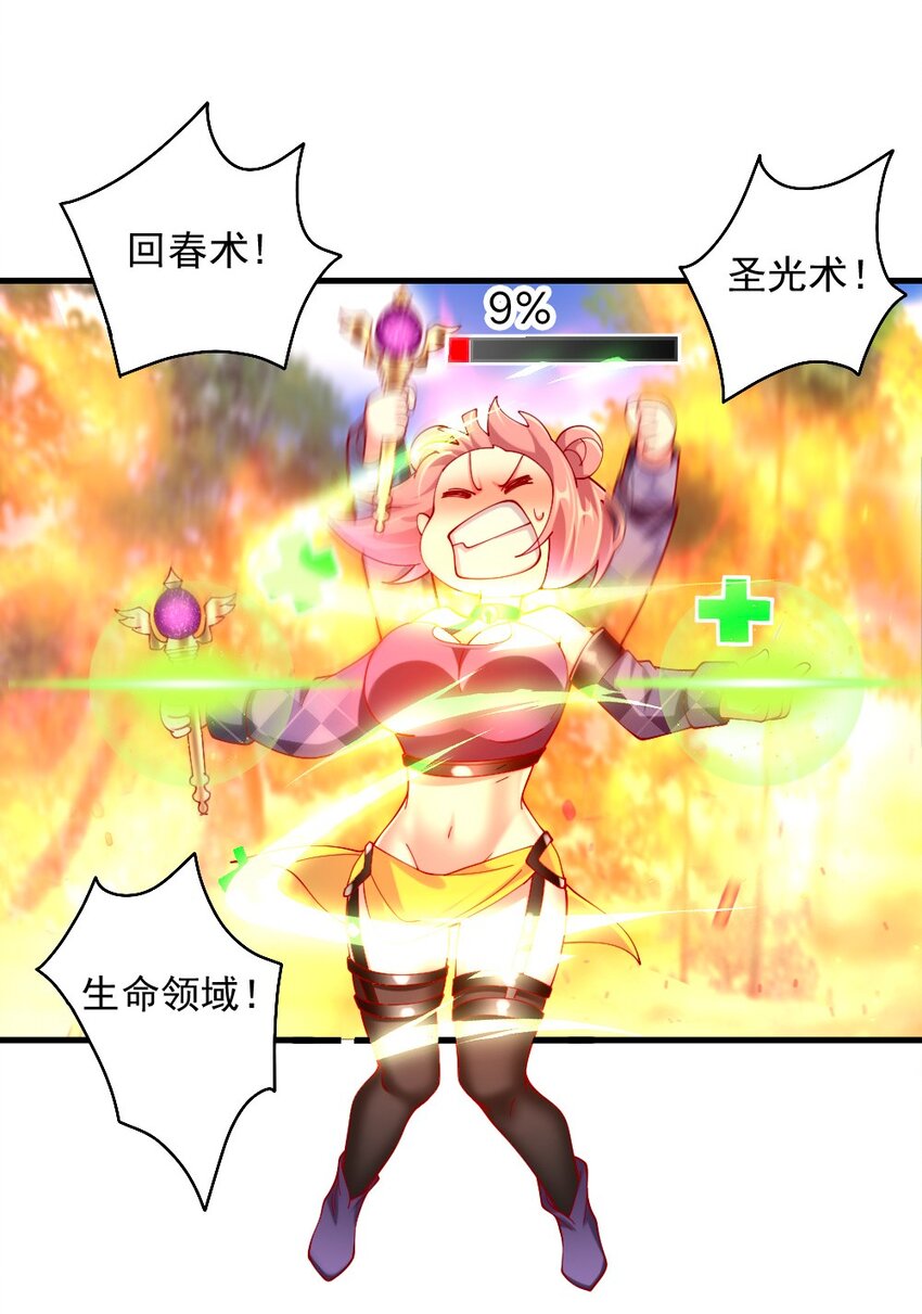 070换我来护你10