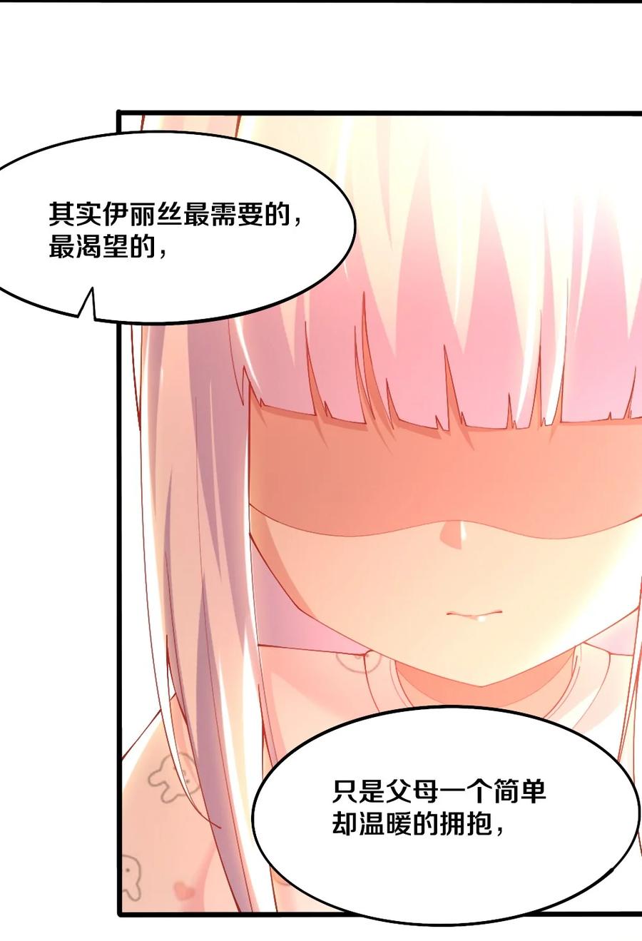 035 劝君惜取少年时43