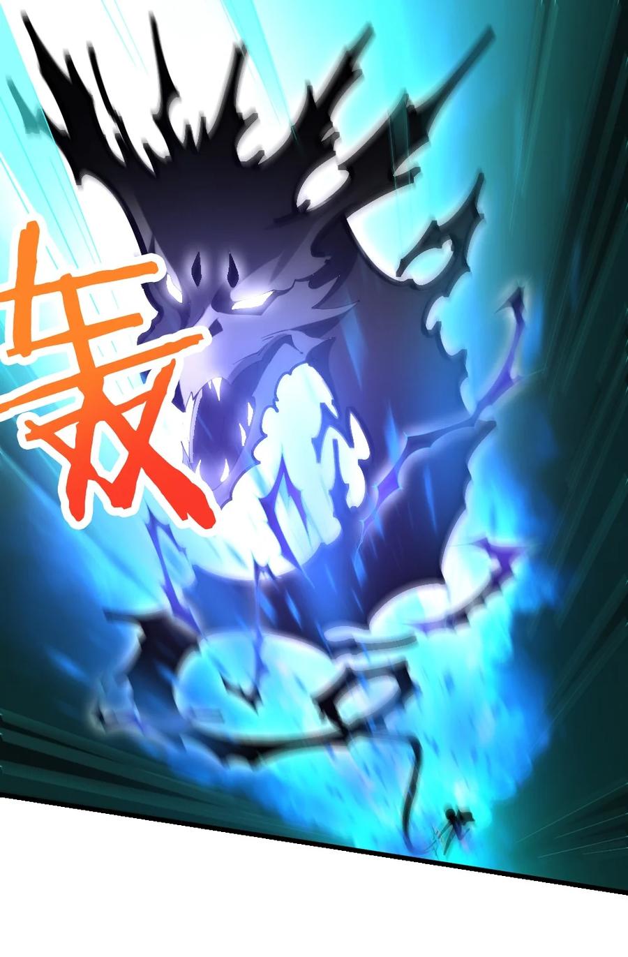 041 高玩得装！22