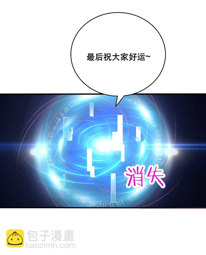 066 镜像世界34