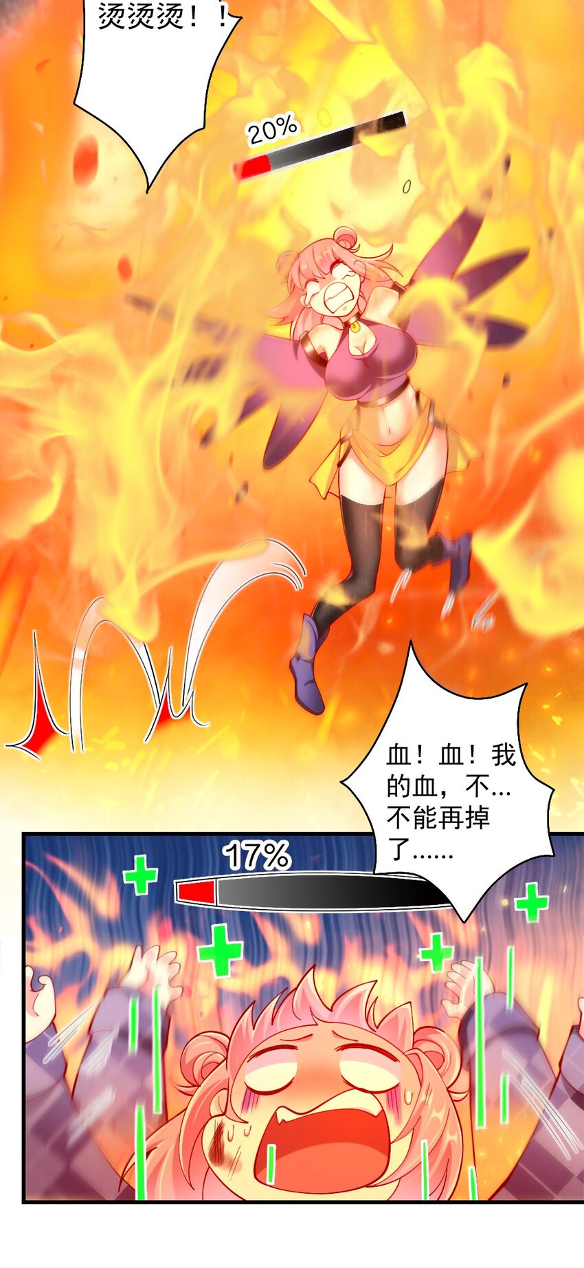 070换我来护你9