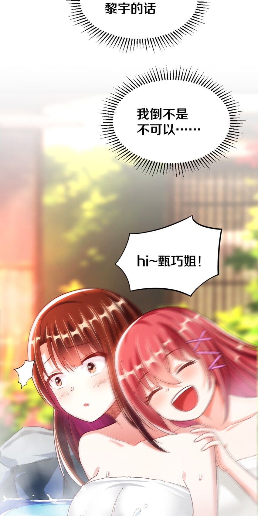019 隐士的真实身份45