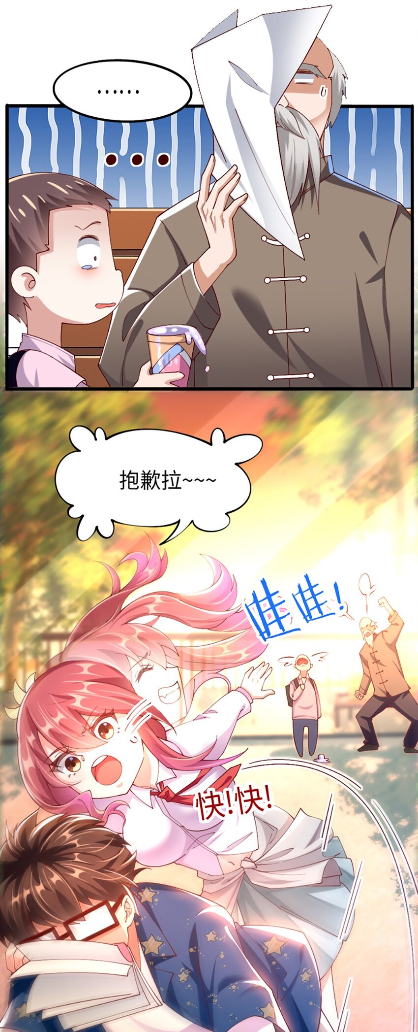 049 战前先闷一壶醋20