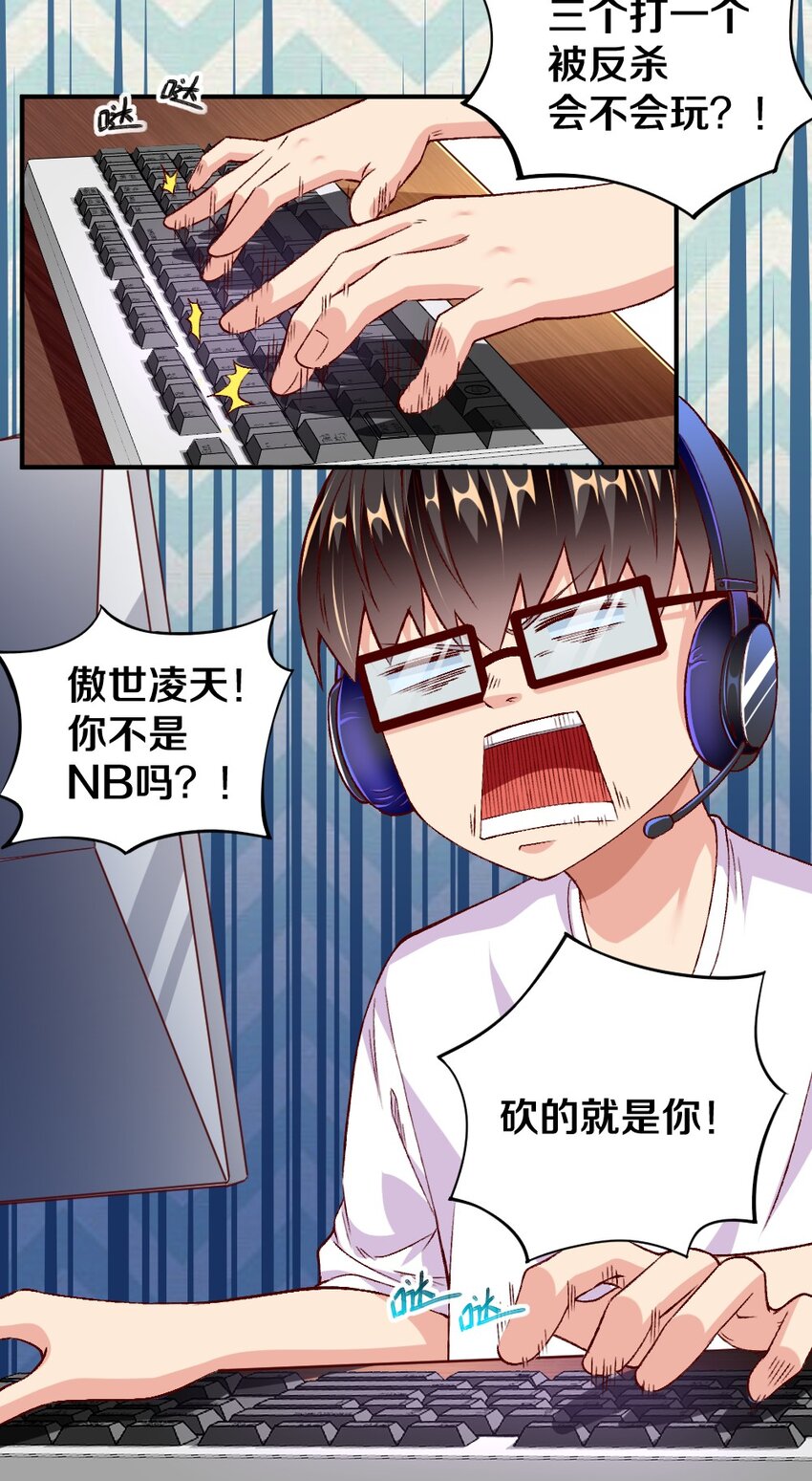 008 想要守护的心情41