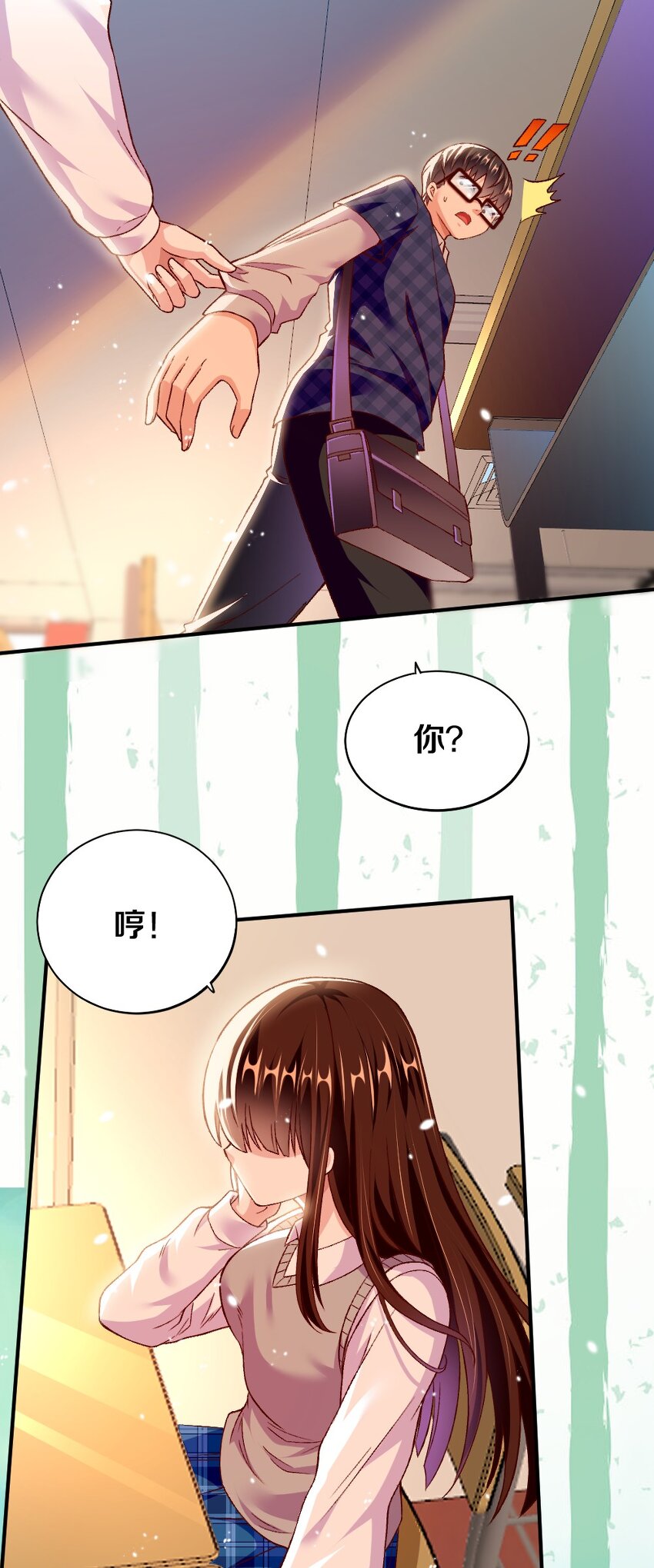 012 黎宇，以后请多指教23