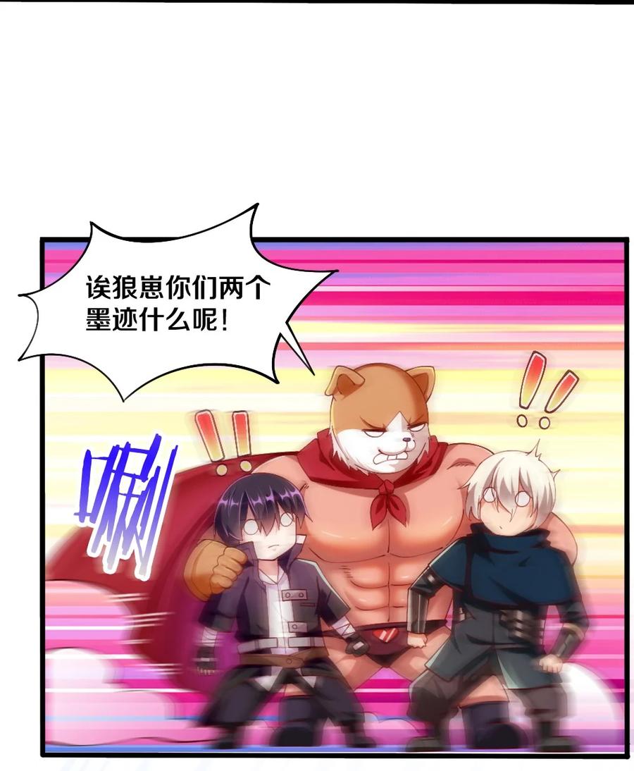 041 高玩得装！5